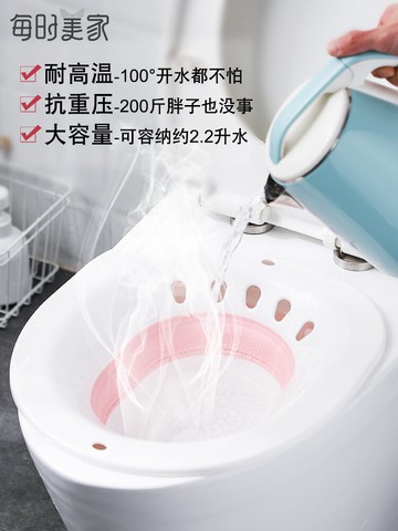 免蹲坐浴盆女私處熏洗神器產婦清洗盆可折疊痔瘡男孕婦月子洗屁股