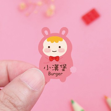 【正版原創】高質感 防水姓名貼-動物變裝秀1/60入-中英雙名全A款