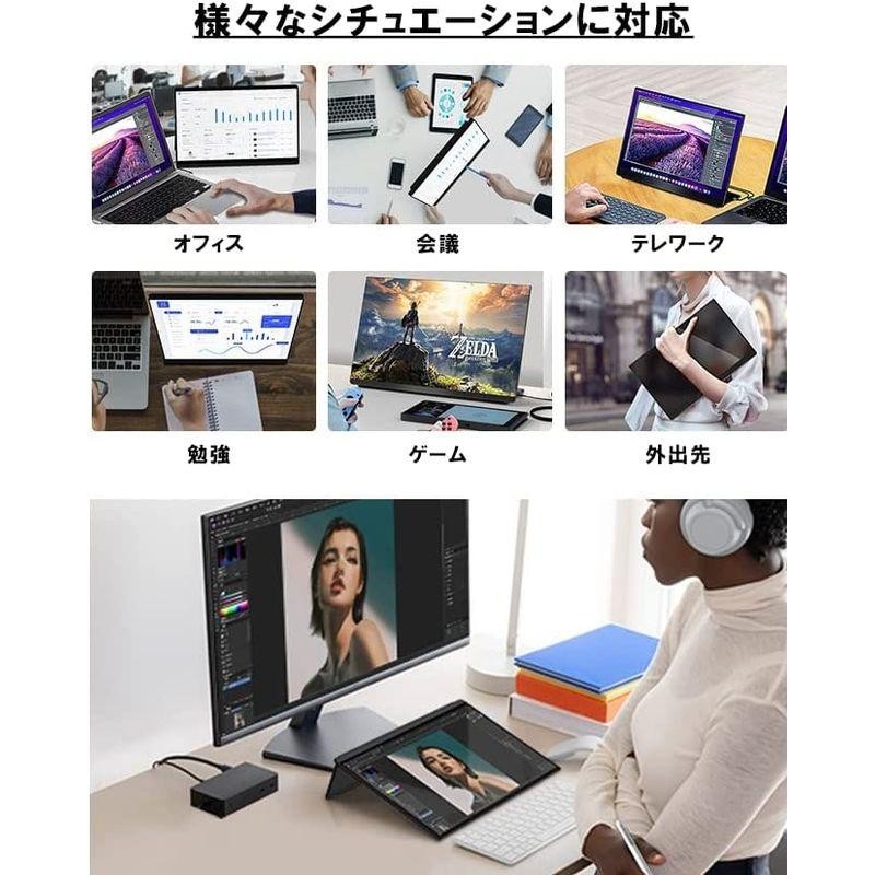 超高性能高画質‼️】モバイルモニター✨13.3インチ✨ディスプレイ✨高