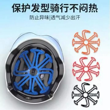 新款【upton】頭盔內襯墊硅膠墊增高防壓發騎行頭盔墊片頭髮蓬鬆工人頭盔隔熱墊