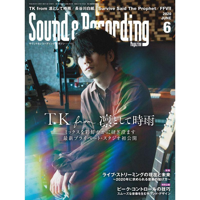 Sound  Recording Magazine (サウンド アンド レコーディング マガジン) 2020年 6月号