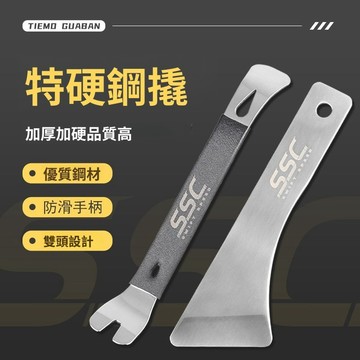 實用好物推薦 可開發票 維修套裝 卡扣起子 改裝工具套裝 內飾門板拆卸 卡扣起子套裝 拆殼神器 卡扣拆卸工具