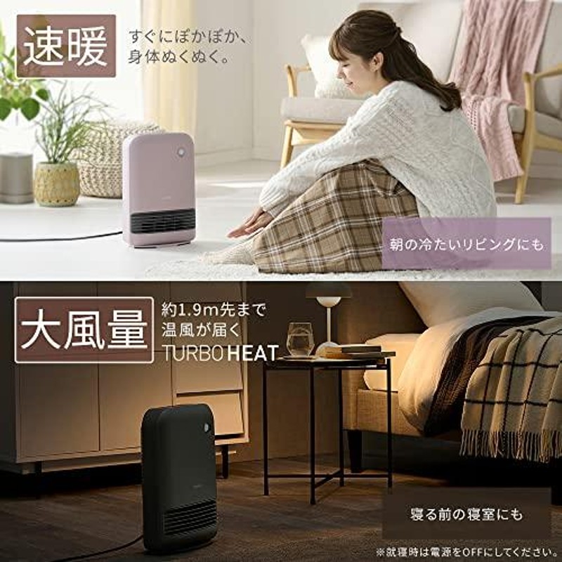 アイリスオーヤマ 大風量 セラミックファンヒーター 暖房器具 電気