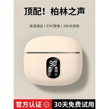 EARISE/雅蘭仕 EARISE/雅蘭仕