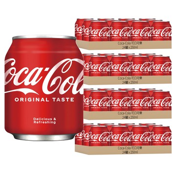 Coca-Cola 可口可樂 汽水  250ml  96罐