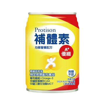 [1箱送2罐] 補體素優纖A+-不甜 (237ml/24罐/箱)【杏一】
