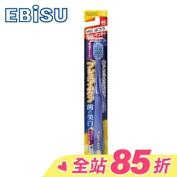 日本EBiSU-優質倍護美白螺旋牙刷 B-8081M