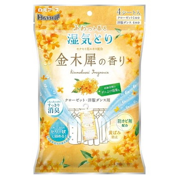 Hakugen Earth 白元 衣物掛式芳香除濕包 金木犀香味 4個入  67g  1包