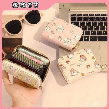 🔥臺灣最低價🔥【店鋪熱銷】新款風琴式卡包多卡位大容量錢包女款便捷防磁收納包零錢證件收納
