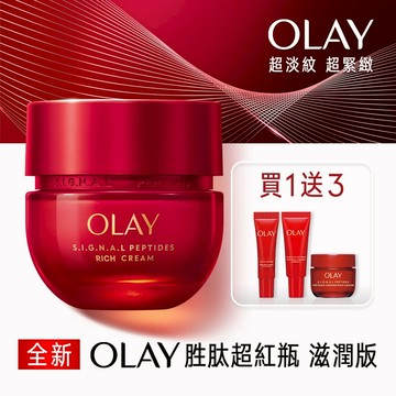 OLAY 超紅瓶胜肽3步緊緻嚐鮮組 (精華14mL+面霜50g，17g各1+眼霜5g)