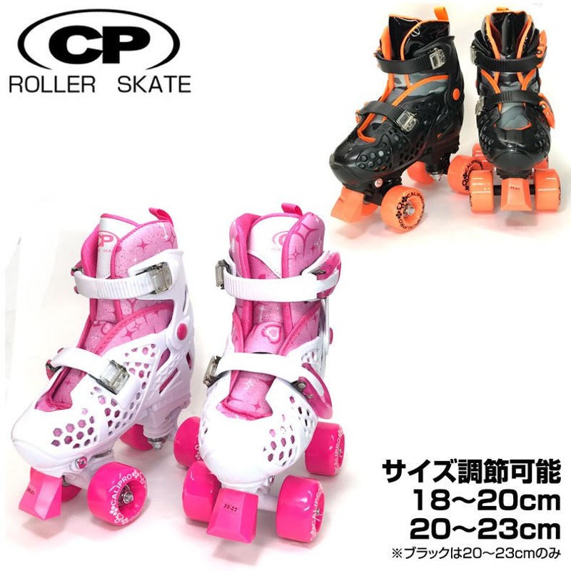 低価格の ROLLER DERBY ローラースター ローラースケート 24cm