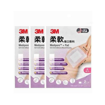 3M 柔軟傷口敷料 2片/包 (3包) 大傷口用 3566PP 9x10cm