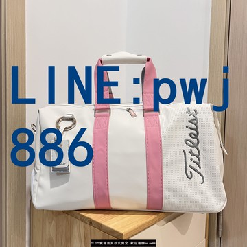 【物美價廉】高爾夫衣物包新款配色輕便獨立鞋袋男女大容量旅行包防水時尚手提