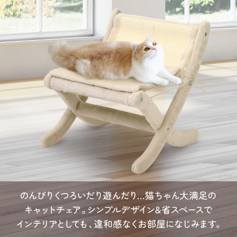 マルカン ペットチェア - ペット用品