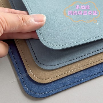 【賣場爆款🔥】新款奶油風書桌墊 皮質桌墊 學生純色書桌墊 防水防油 ins風書桌墊 輕奢高級感書桌墊 可裁剪桌面保護墊