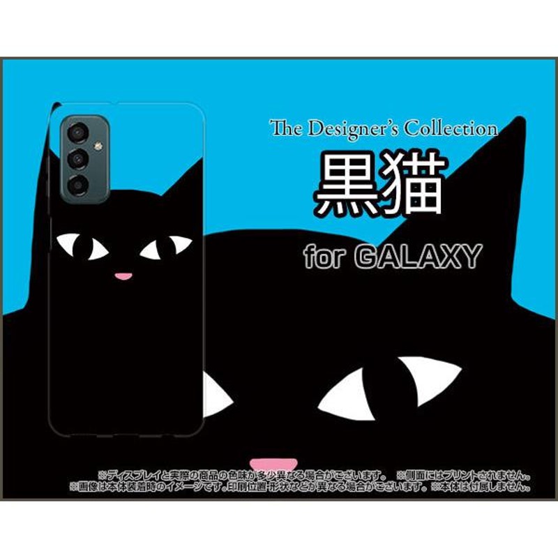 スマホケース GALAXY M23 5G ギャラクシー エムトゥエンティスリー