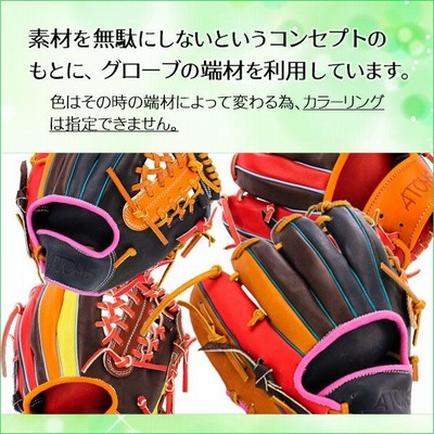 アトムズ/トレーニンググラブ/右投げ/硬式/軟式/兼用