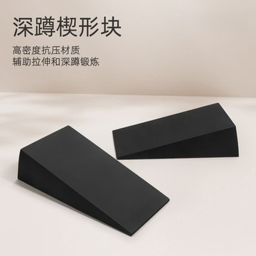 🍍好貨優選🍍拉筋闆 健身傾斜闆 足內外翻訓練矯正 EPP斜踏闆 高硬度深蹲楔型 腳踏闆 三角斜闆 瑜珈輔助 EPP斜闆