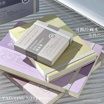 臺灣出貨💖免運💯藍果可撕手繪本水彩本便攜口袋超厚專業丙烯卡紙馬克筆兒童繪畵本