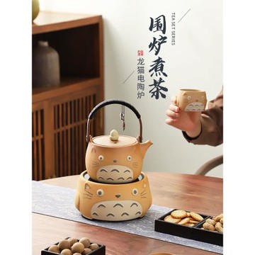 甫裕堂原礦粗陶新款萌貓智能電陶爐圍爐煮茶套裝家用室內煮茶器具