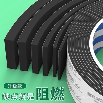 🚀臺灣出🚀eva海綿單麵膠鋰電池減震棉阻燃墊保護隔音耐磨防撞摩託車電瓶 XYF0