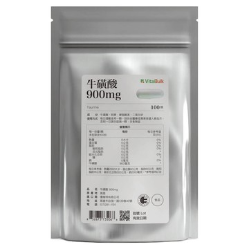 VitalBulk 牛磺酸  900mg  100顆  1包