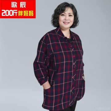 歌辰春秋純棉格子襯衫九分袖加大碼200斤胖媽媽中老年加肥加大女