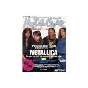 中古音楽雑誌 付録付)METAL GEAR 1990年7月号 Vol.15 メタルギア