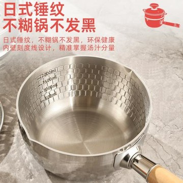 316不銹鋼熱牛奶煮面鍋鍋家用電磁爐輔食鍋雪平鍋食小不粘鍋一人