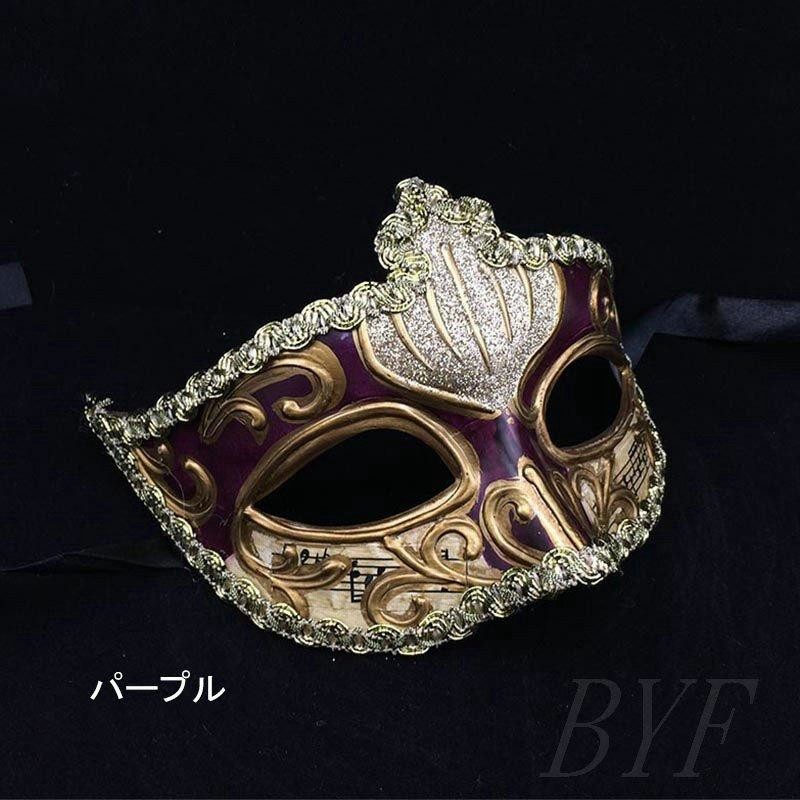2021最新作】 クリスマス マスク 仮面 ハロウィーン ハロウィン ベニス 大人 かぶりもの 聖誕祭 ゲームショー パーティー道具 
