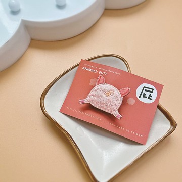 刺繡燙貼/別針 | 屁屁軍團-小豬屁屁| Littdlework