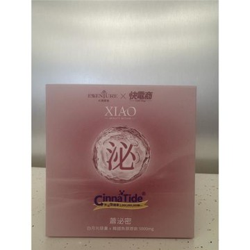 大漢酵素 x 快電商BeBrave XIAO蕭泌密