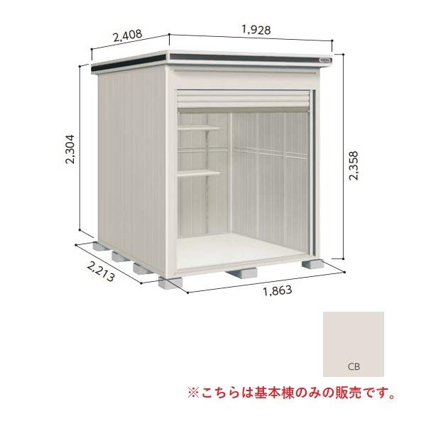 タクボ物置 グランプレステージ 全面棚 小型物置 収納庫 GP-136AF シルクホワイト - 2