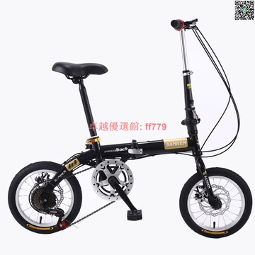 【卓越優選館】14寸變速折疊自行車 碟剎輕便 三河馬 成人 學生 跨境禮品車 腳踏車 腳踏單車