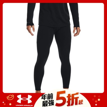 【UNDER ARMOUR】UA 男 Base 2.0 緊身長褲_1343247-001