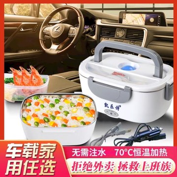 多功能不銹鋼可拆洗車載12V24V內膽加熱家用可插電加熱保溫飯盒