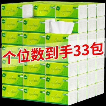 【在臺倉庫】🌈🌈【33包特價清倉處理】原木抽紙巾整箱批發車用面巾紙衛生紙餐巾紙