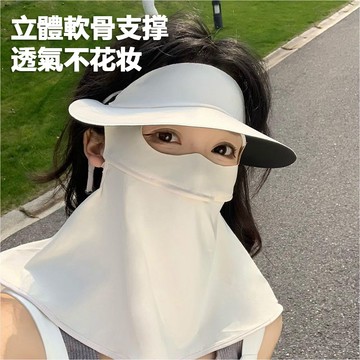 🔥優選🔥黑膠防曬麵罩護眼角防紫外綫臉基尼防寒布口罩帽子一體遮全臉麵罩