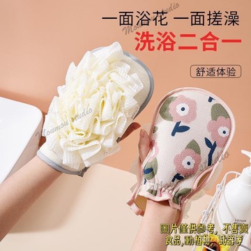 搓澡巾 身體 角質洗澡毛巾 搓澡手套 手套 搓澡布女士專用強力搓泥搓澡神器搓背洗澡巾家用後背浴花手套2023
