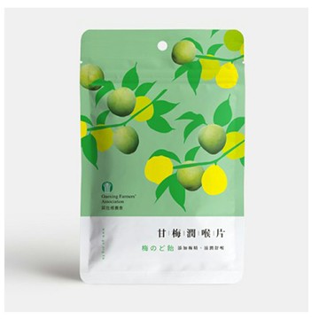 【國姓農會】甘梅潤喉片50gX3包