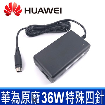 華為 36w 特殊四針 12v 3a 原廠 變壓器 華為會議攝影機 vpc600 vpc620