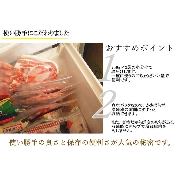 国産豚ロース500g 豚肉 冷凍 うすぎり スライス しゃぶしゃぶ 真空 生姜焼き ミルフィーユカツ 豚丼 お弁当