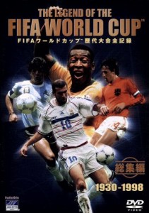  ＦＩＦＡワールドカップ歴代総集編／（サッカー）