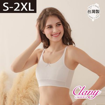 【台灣製】無鋼圈少女學生背心胸衣｜成長型內衣 S-2XL｜涼感透氣 吸濕排汗 8088 純淨白 【可蘭霓Clany】