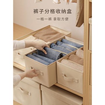 衣柜褲子收納神器衣物衣服收納盒家用分層整理箱抽屜式折疊布藝