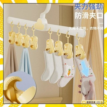 🏅全店隔日到貨🏅曬襪架 襪子夾 帽子收納 曬衣夾 寶寶衣架 曬衣架 兒童衣架 無痕晾衣架 防風晾曬 手帕圍兜架 晾衣