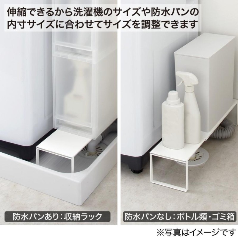 ニトリ 幅調整ができるカゴ付きランドリーラック(ナチュラル) ニトリ