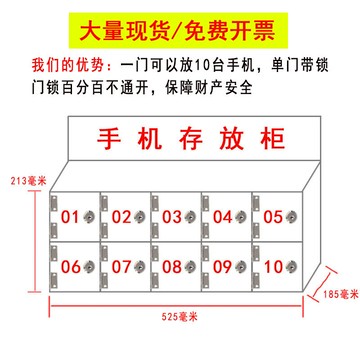 手機存放櫃 壓克力手機保管箱 手機存放箱 定做透明壓克力手機存放櫃保管箱收納盒保存箱帶鎖工廠車間火種櫃『XY41182』