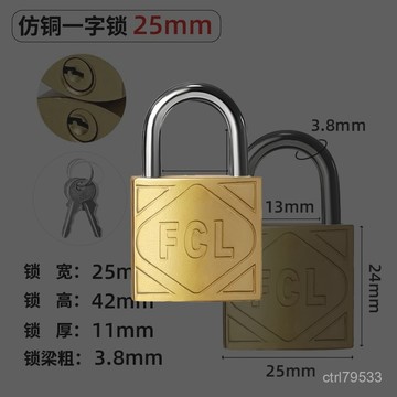 臺灣🙌8H出🔥十字掛鎖學生宿捨用鎖子櫃子小鎖帶鑰匙防盜鎖門鎖抽屜鎖防撬鎖具 AOTR