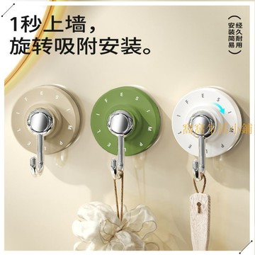 掛鉤 【超1千回頭客】掛鉤吸盤式強力真空無痕收納免打孔家用浴室廚房門後衛生間粘鉤